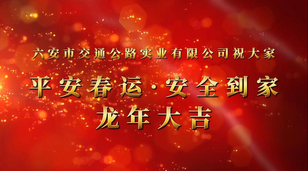 鏟雪除冰，護(hù)航春運(yùn)
